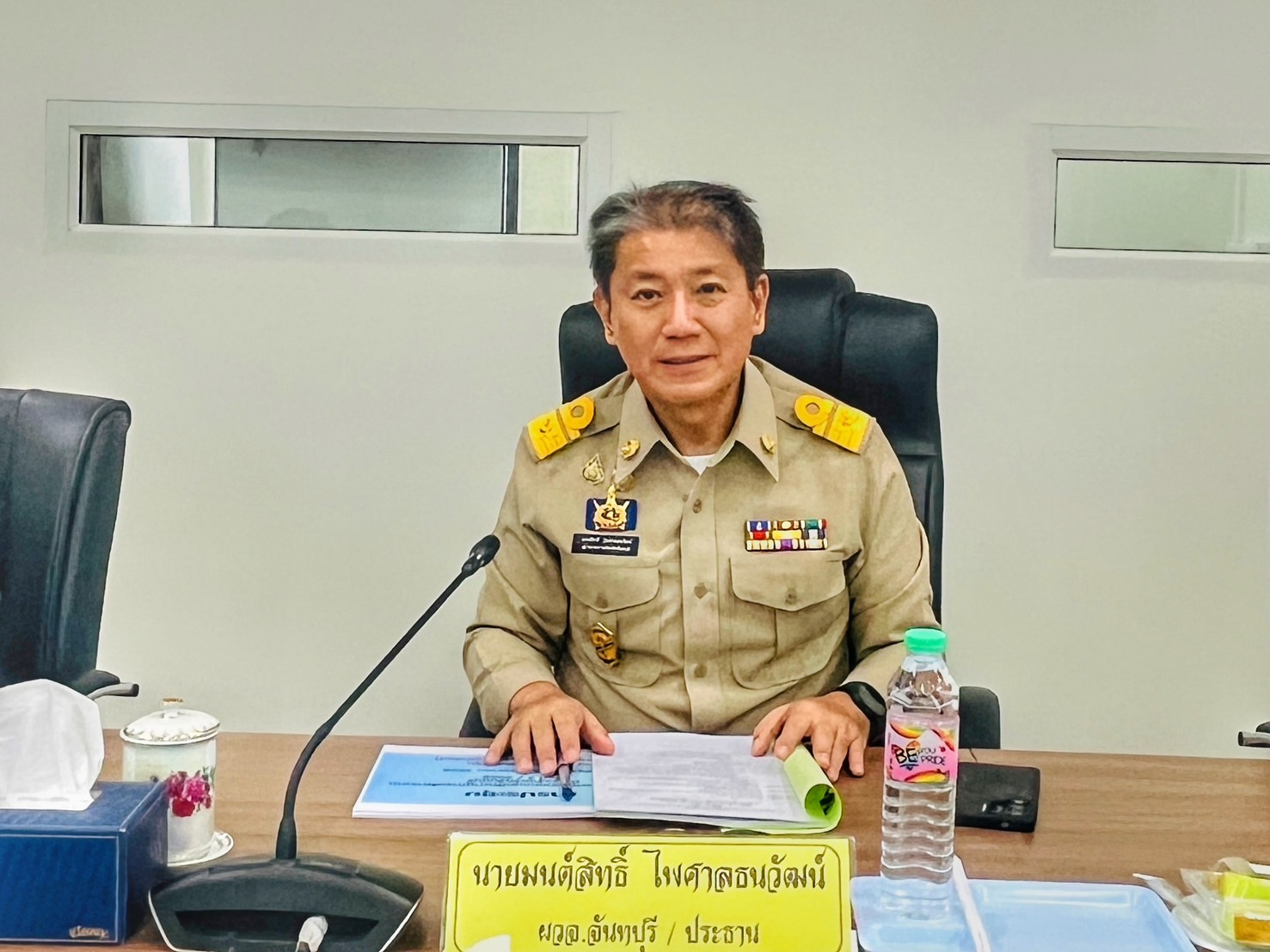 ประชุมคณะกรรมการตรวจสอบและติดตามการบริหารงานตำรวจ จังหวัดจันทบุรี ครั้งที่ 2/2568